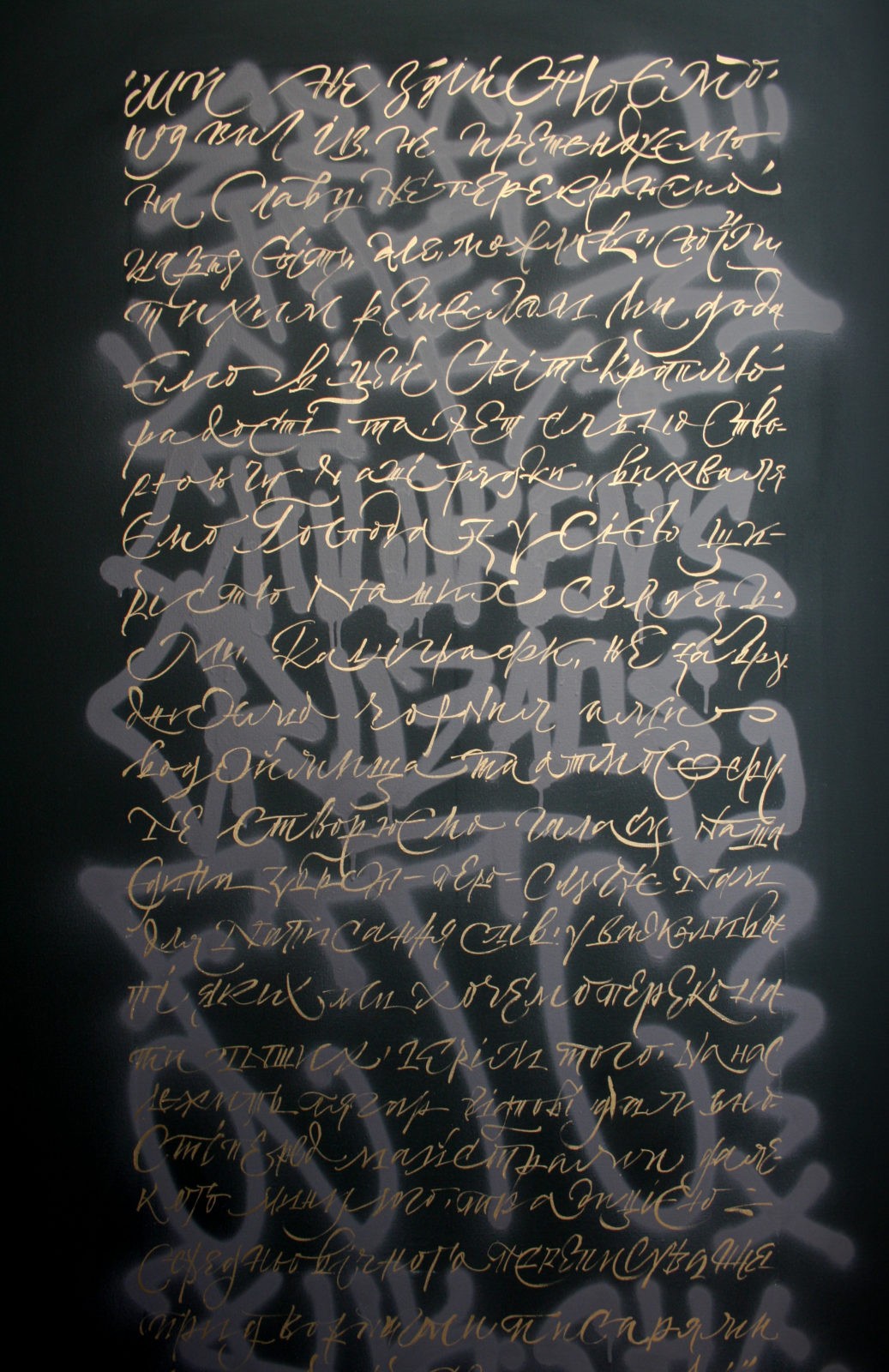 Calligraphy meets Graffiti - Зображення 3