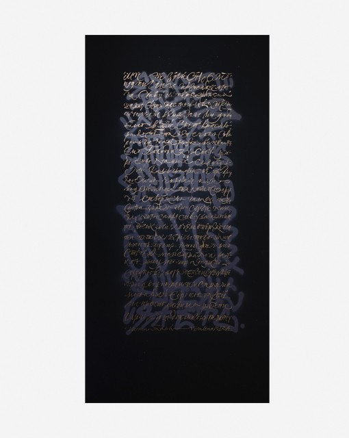 Calligraphy meets Graffiti